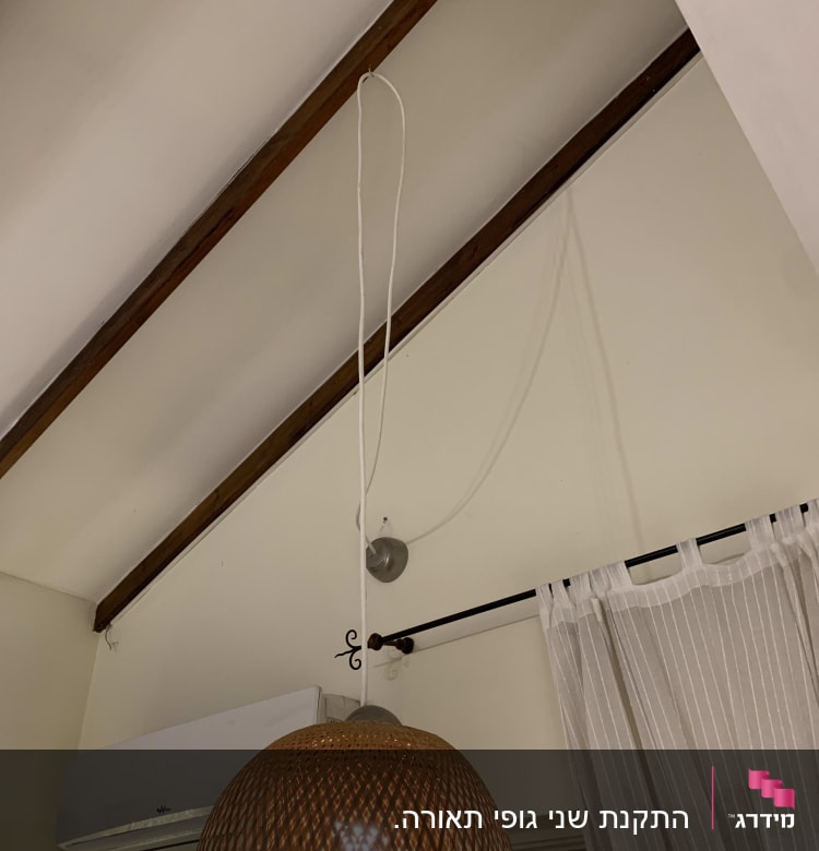 מנורת תקרה תלויה עם חוט חשמל גלוי